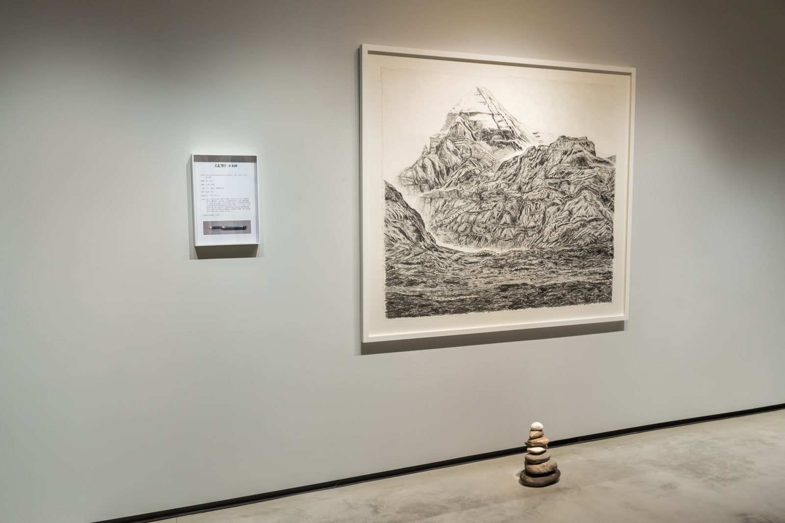Shi Jin-Hua, Pen Walking #160, 2016-2017