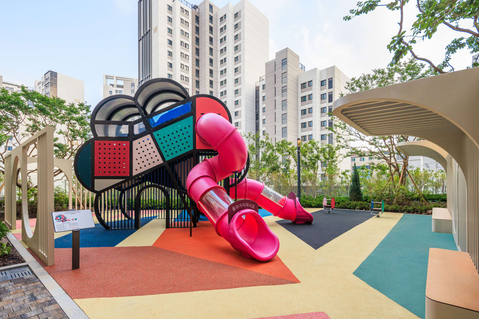 The H Daechi Edelui Playground, 2025