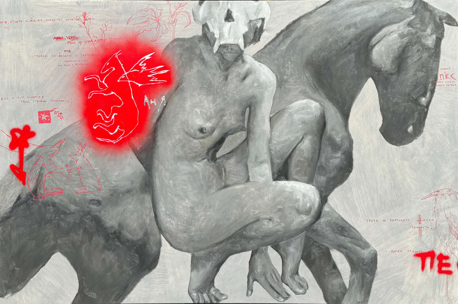 Anna Veriki, The Dog Does Not Fly But Has Wings , 2023