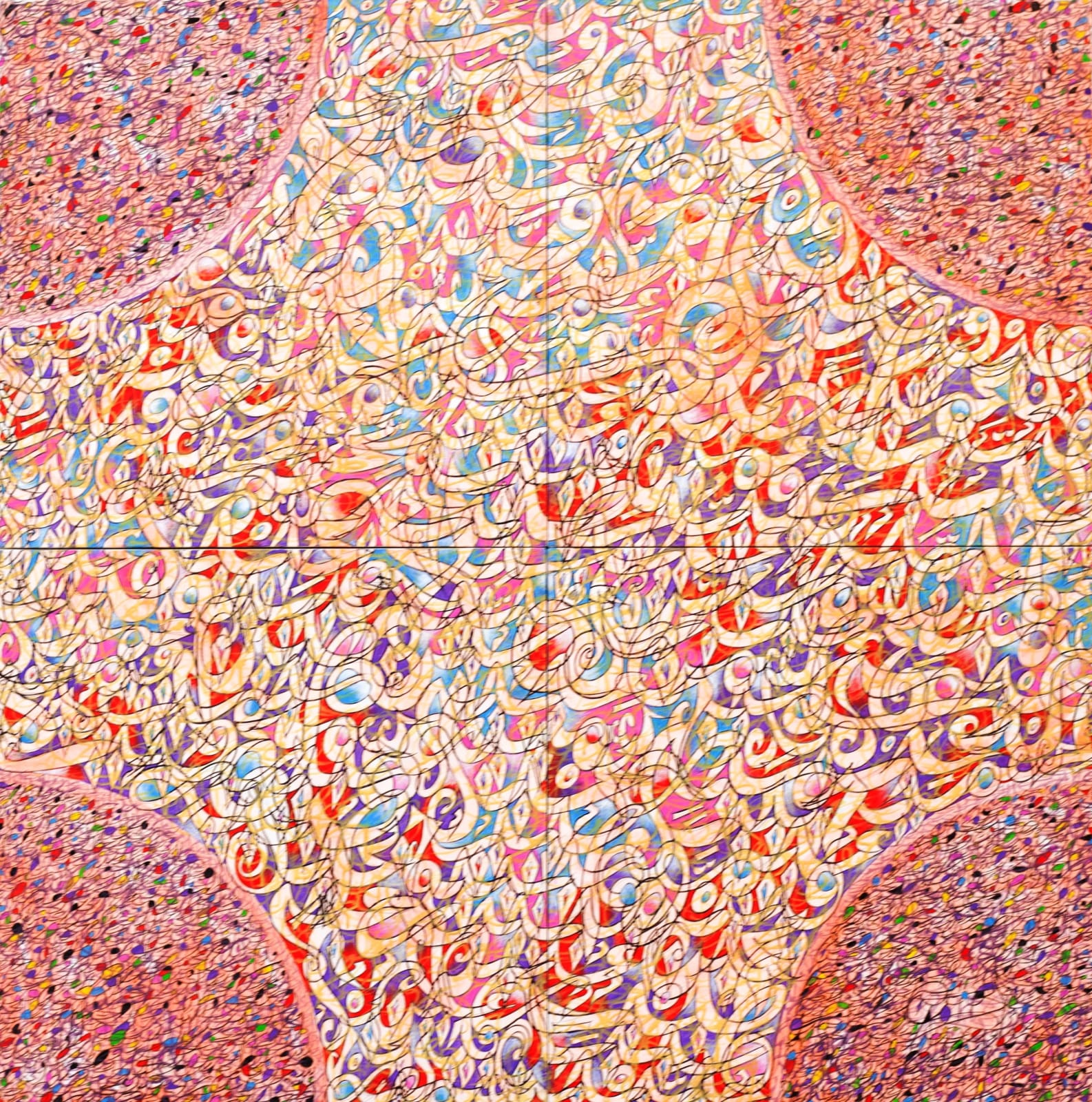 Mehdi Qotbi, Sans titre, 2018