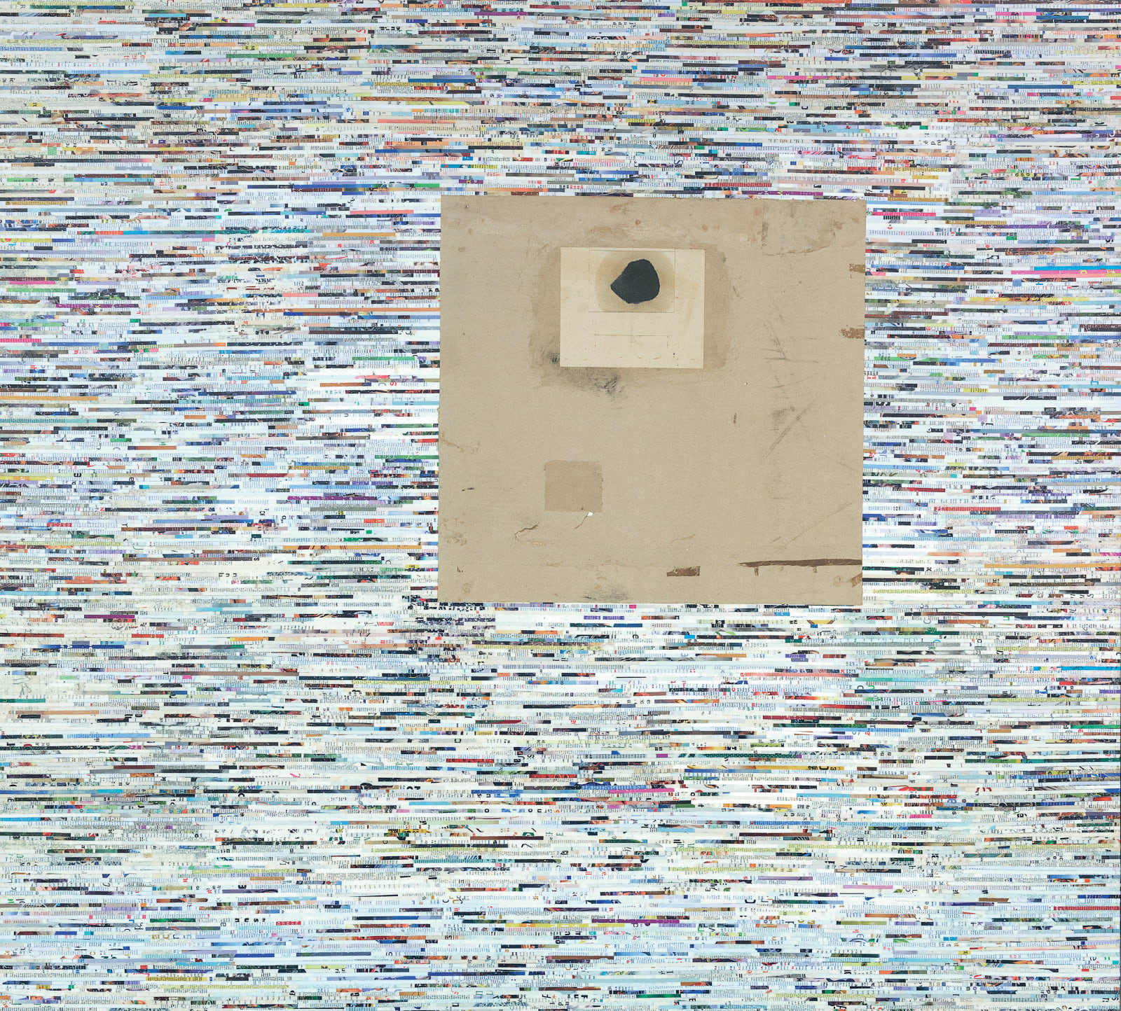 Hakim Ghazali, Sans titre