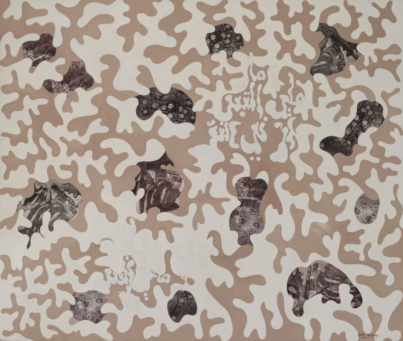 Malika Agueznay, Regard, 2013