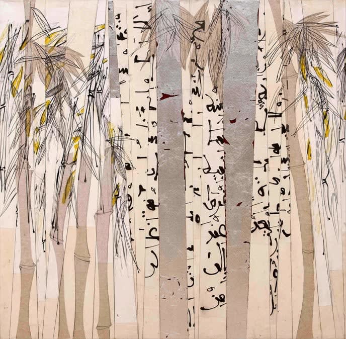 Khalid El Bekay, Bambu III, 2016