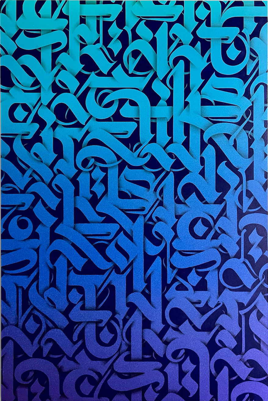 abstract calligraphy pattern in a blue gradient over a black background