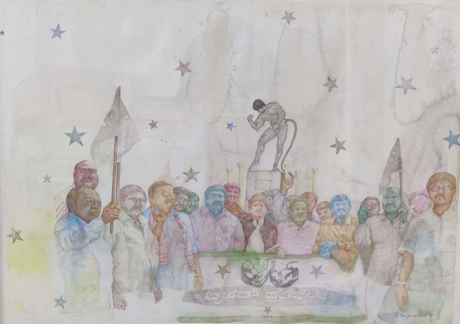 Sanjeeva Rao Guthi, Untitled, 2012