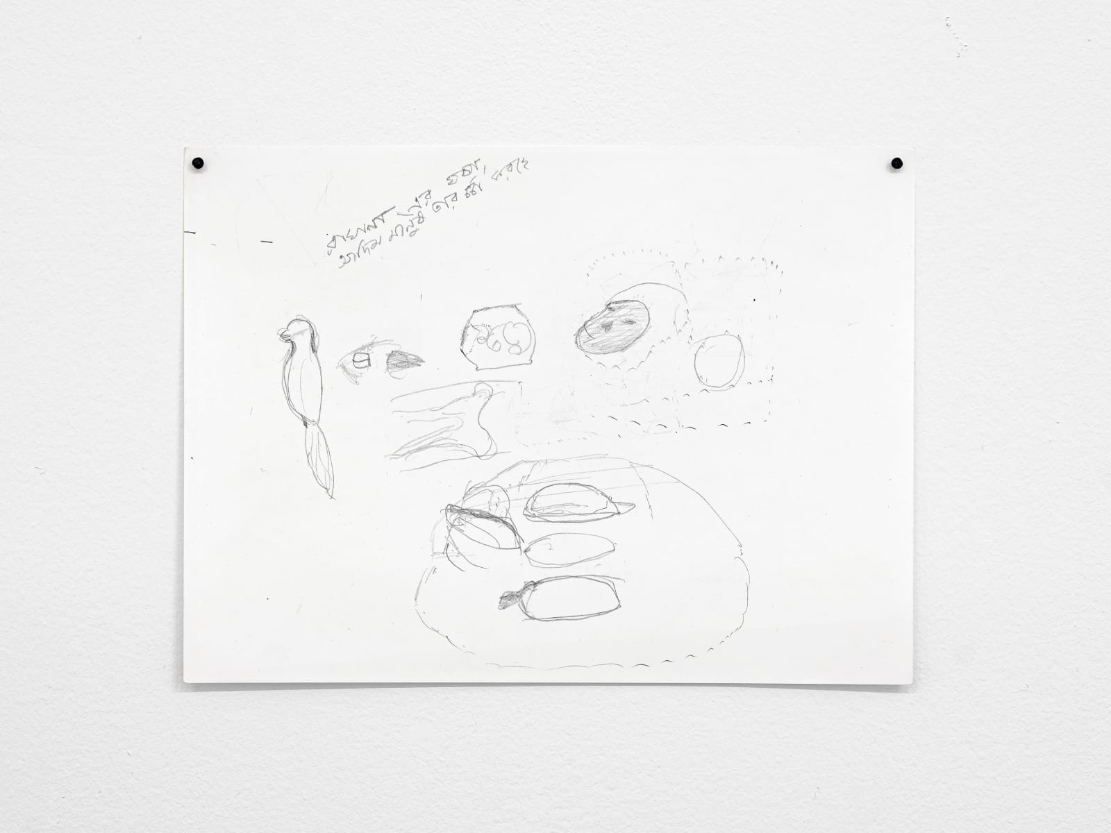 Shikh Sabbir Alam, Untitled #1, 2025