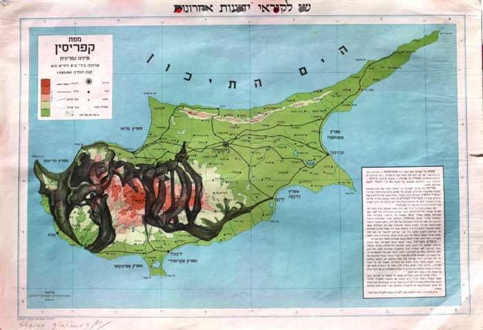 Sharon Glazberg, Map, 2010