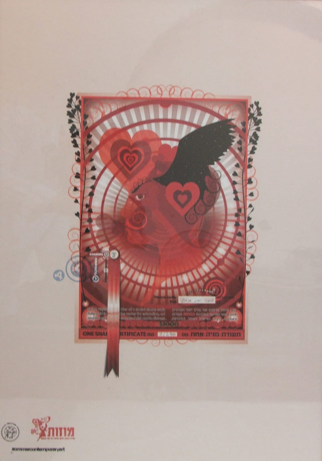 Eliezer Zonenshein, Share of Muzot