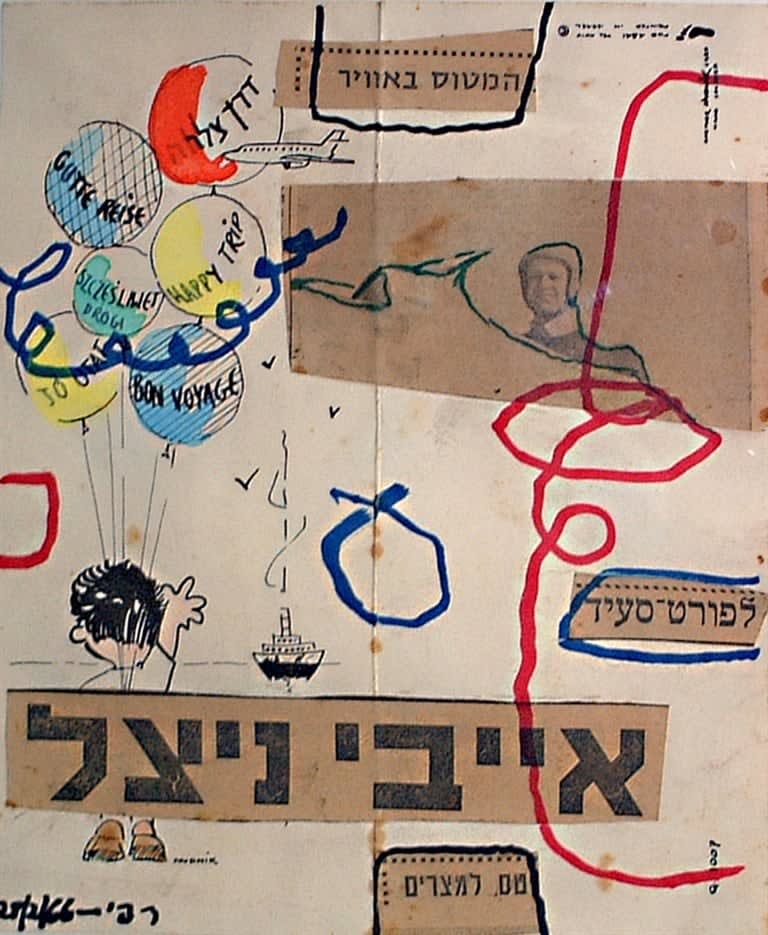 Raffi Lavie, Aby was saved, 1966