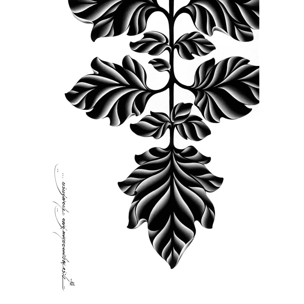 Usugrow, Tomato Leaf, 2020