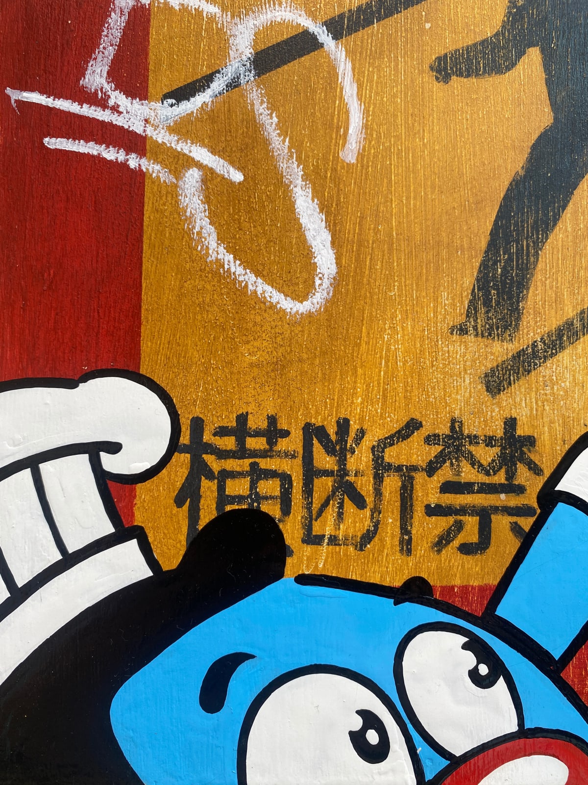 COOK, Oudankinshi, 2023