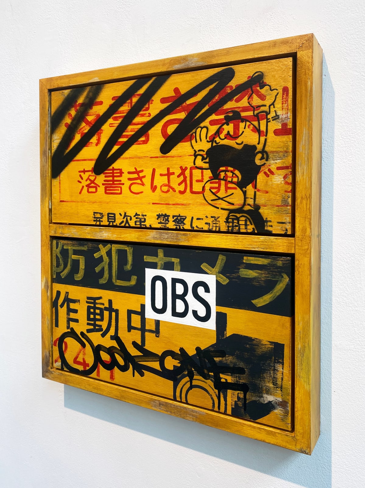 COOK, Bouhan Camera, 2023