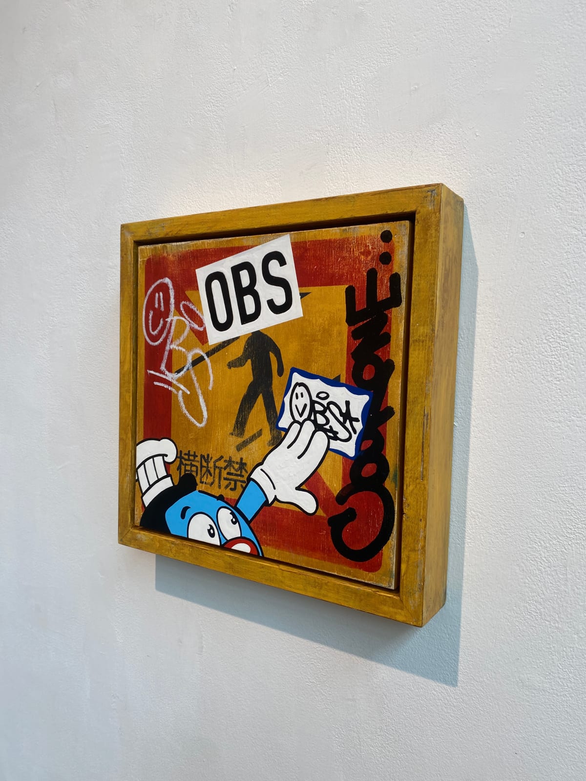 COOK, Oudankinshi, 2023