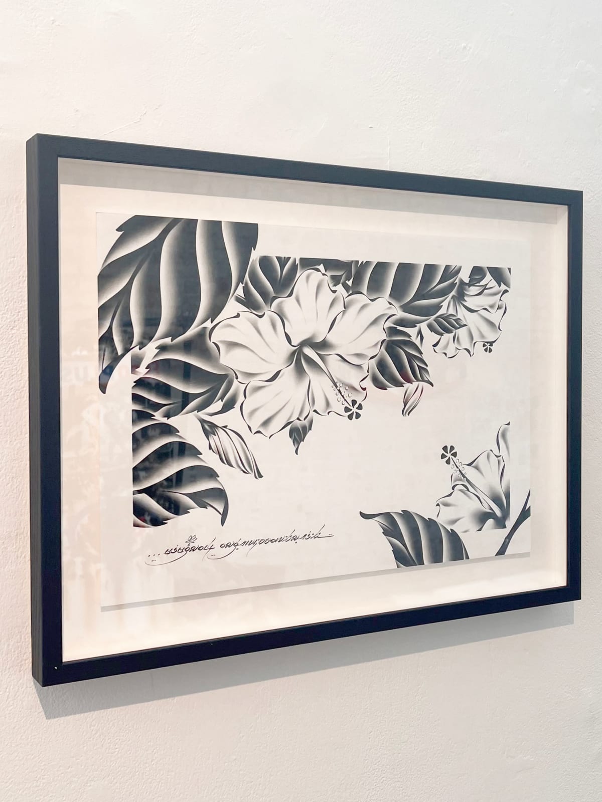 Usugrow, Summer Snap, 2020