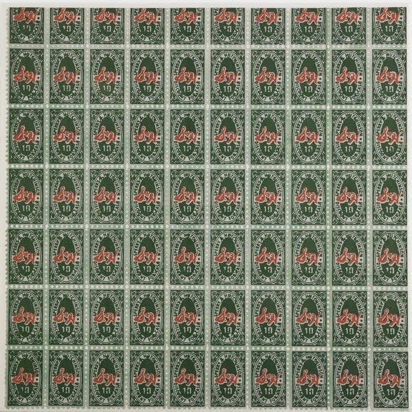 Andy Warhol, S & H Greenstamps (F&S II.9)