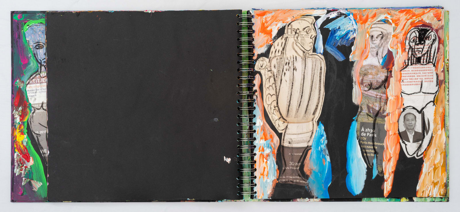 Soly Cissé, Black Book VI (27 collages), 2016