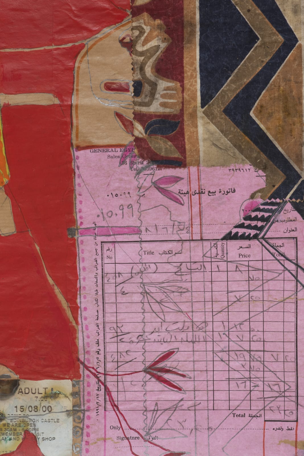 Fathi Hassan, The 4 Seasons of the Basic Man, 2019