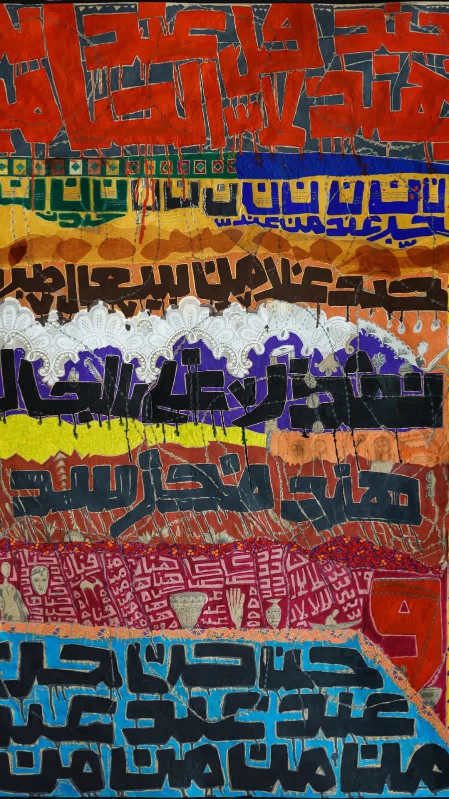 Fathi Hassan, Different Horizons, 2022