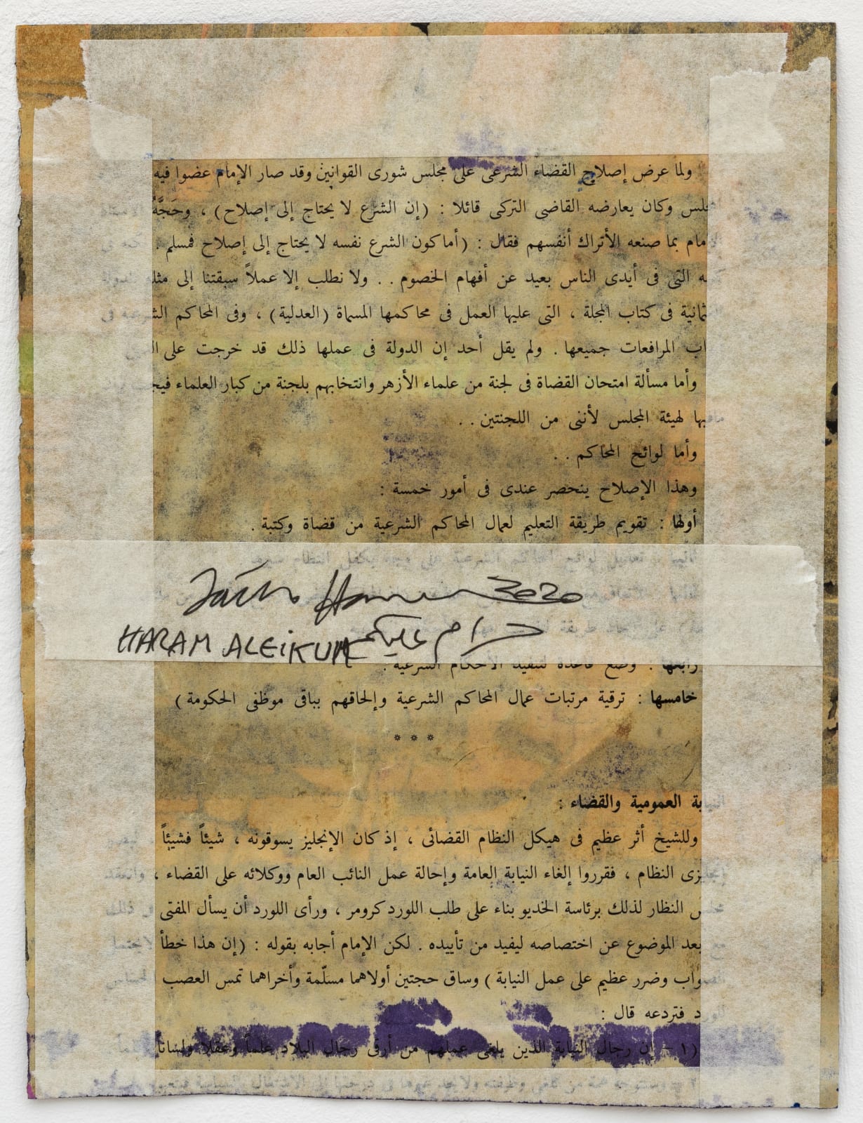 Fathi Hassan, Haram Aleikum II, 2020