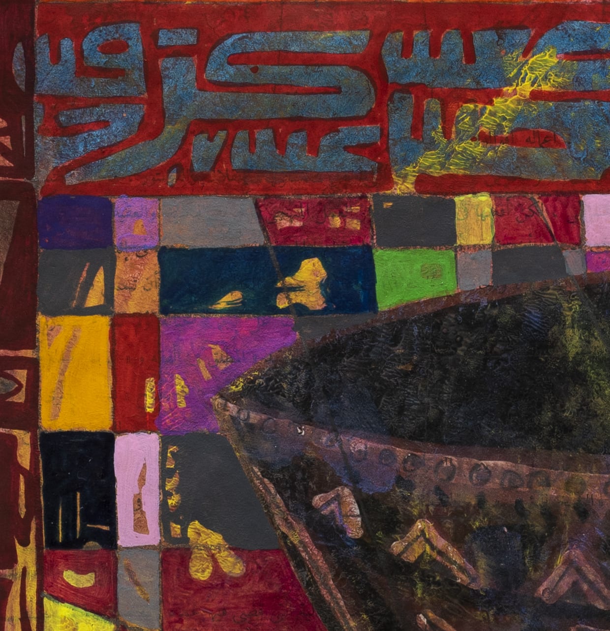 Fathi Hassan, Nubian Trash II, 2020