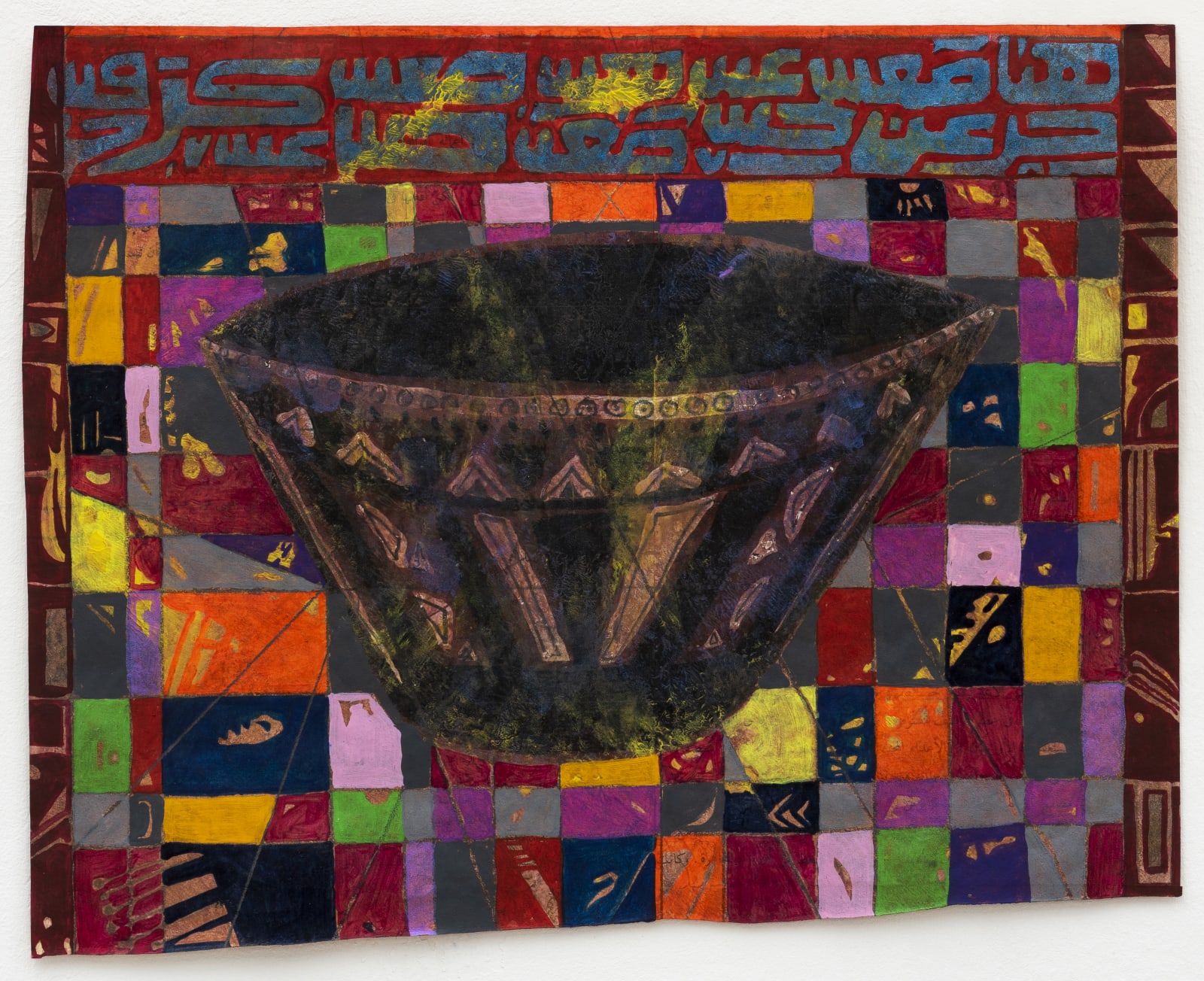 Fathi Hassan, Nubian Trash II, 2020