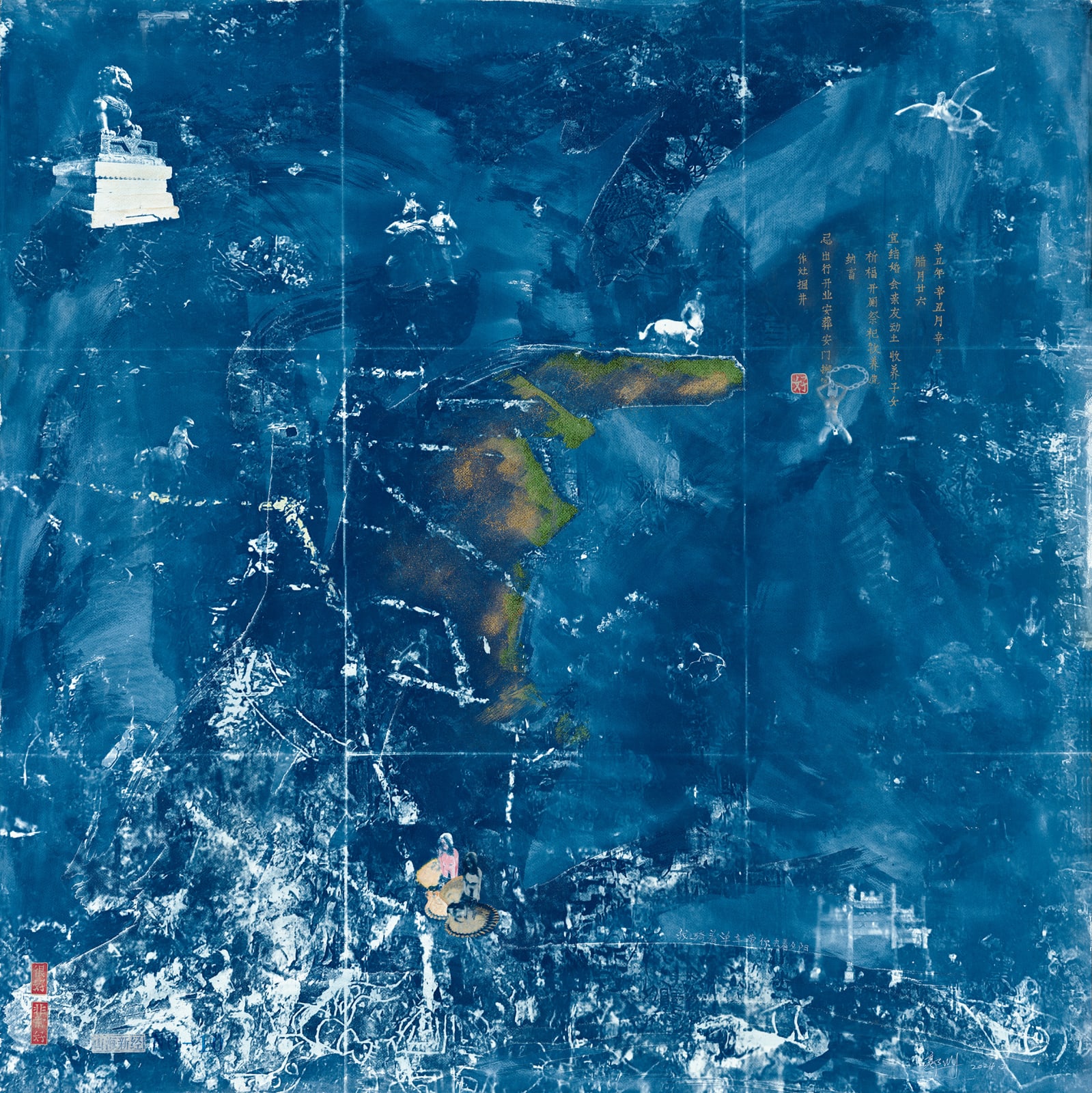 Guo Xiaojun, The New Classics of Mountains and Seas 10, 2024