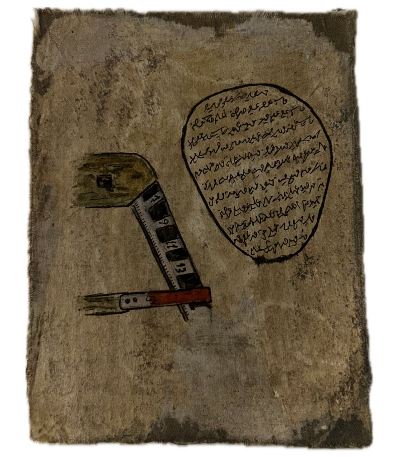Mohamed Monaiseer, Dictionary #63, 2014