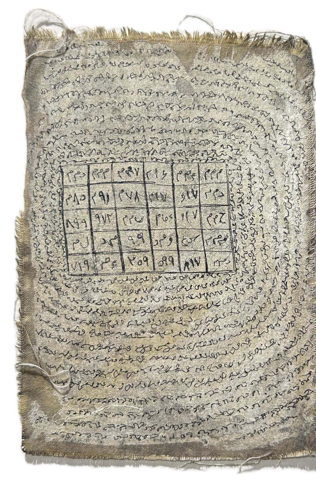 Mohamed Monaiseer, Dictionary #63, 2014