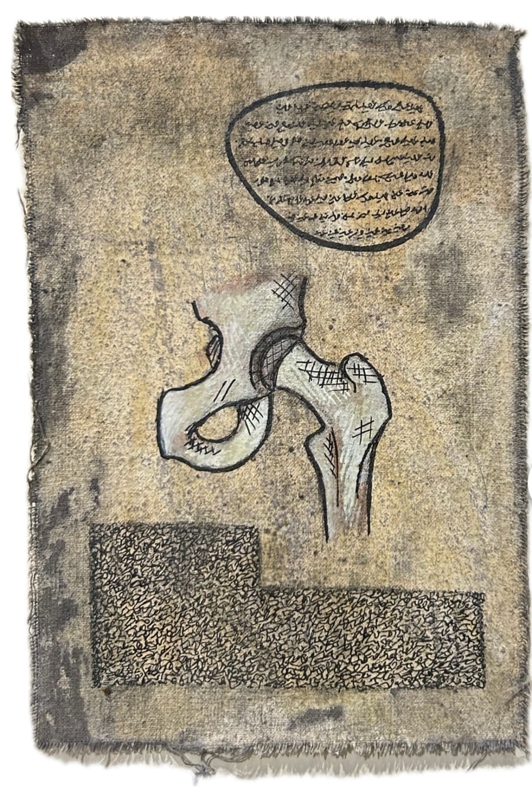 Mohamed Monaiseer, Dictionary #63, 2014