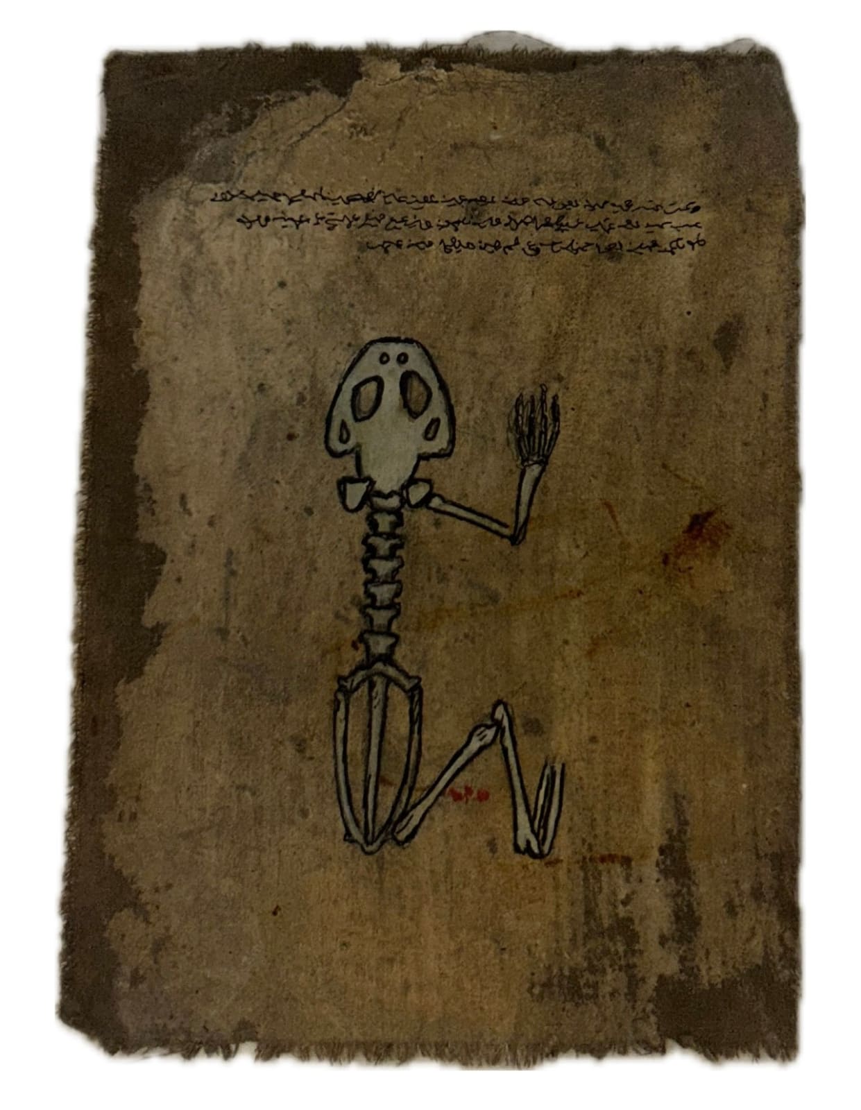 Mohamed Monaiseer, Dictionary #63, 2014