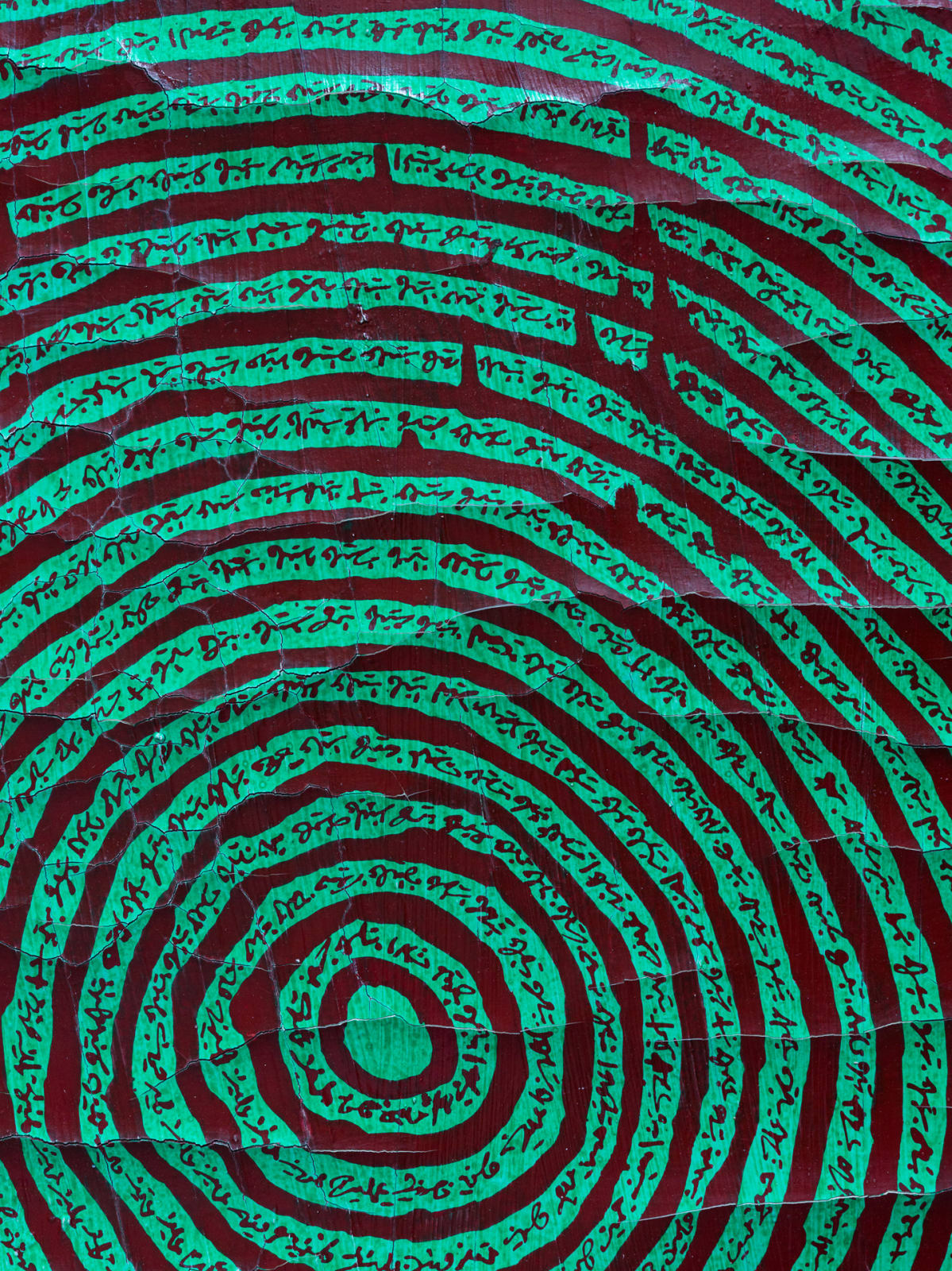 Mohamed Monaiseer, Untitled 3, 2025