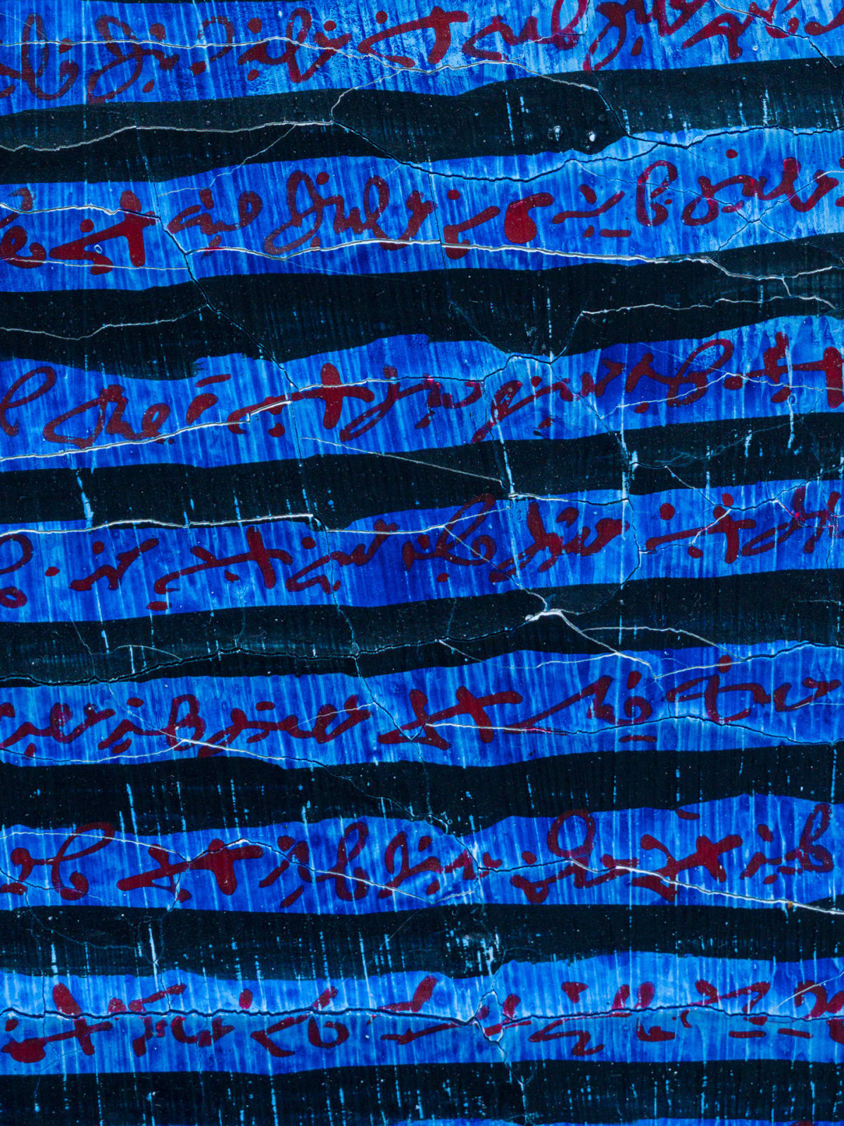 Mohamed Monaiseer, Untitled 4, 2025