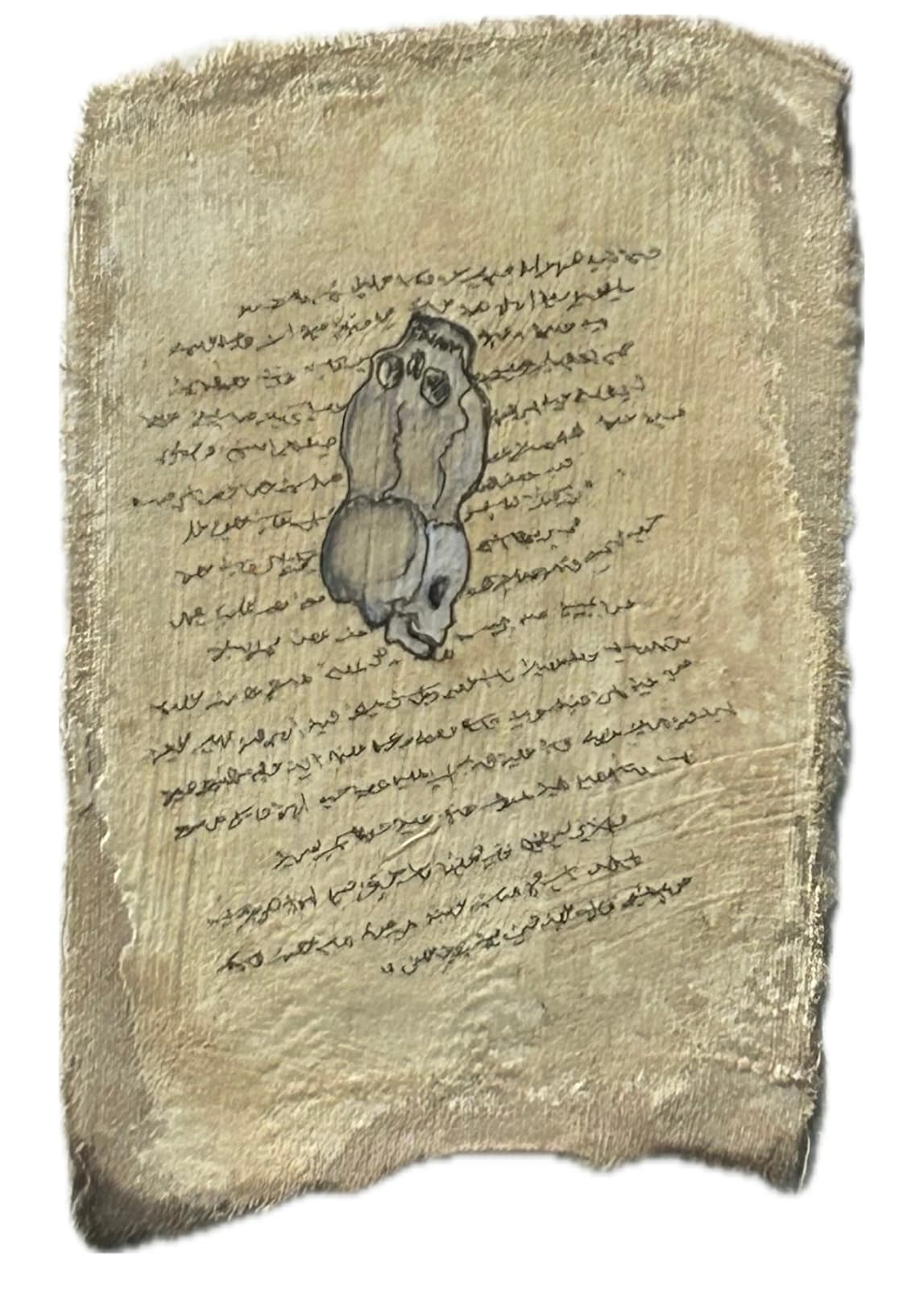 Mohamed Monaiseer, Dictionary #63, 2014