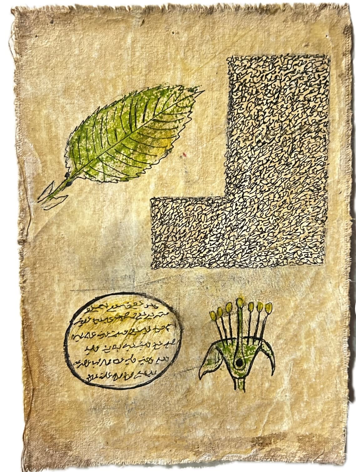 Mohamed Monaiseer, Dictionary #63, 2014