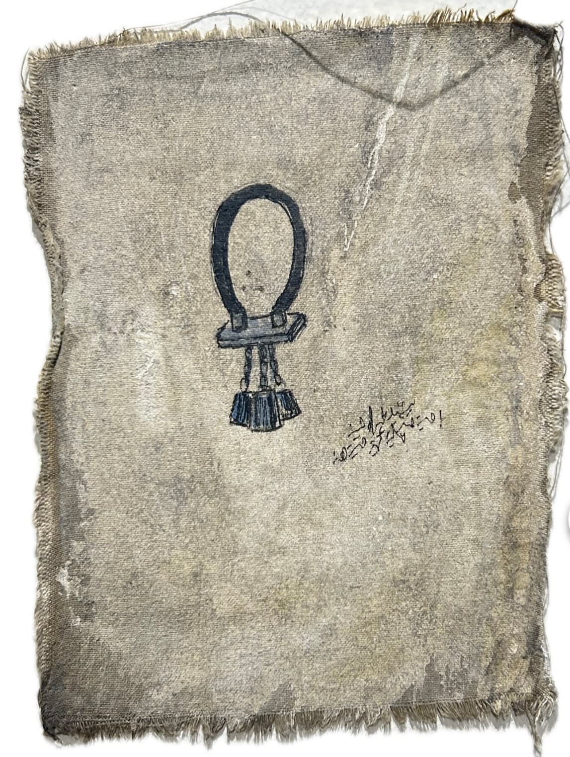Mohamed Monaiseer, Dictionary #63, 2014
