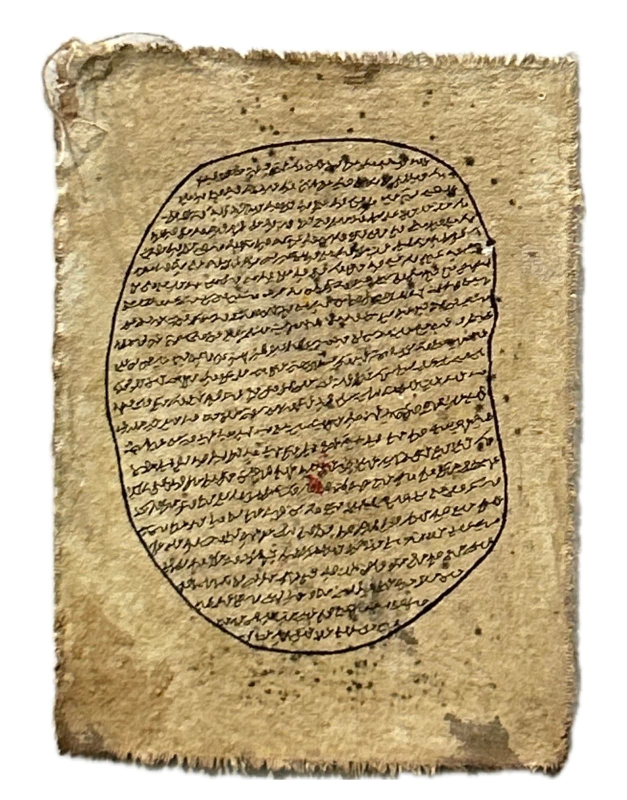 Mohamed Monaiseer, Dictionary #63, 2014
