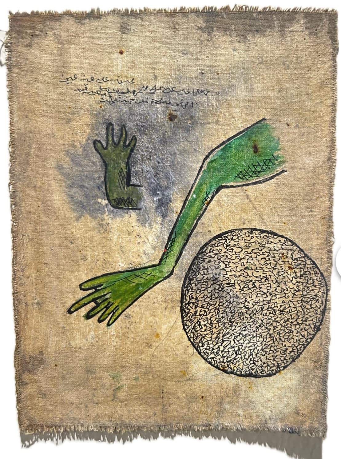 Mohamed Monaiseer, Dictionary #63, 2014