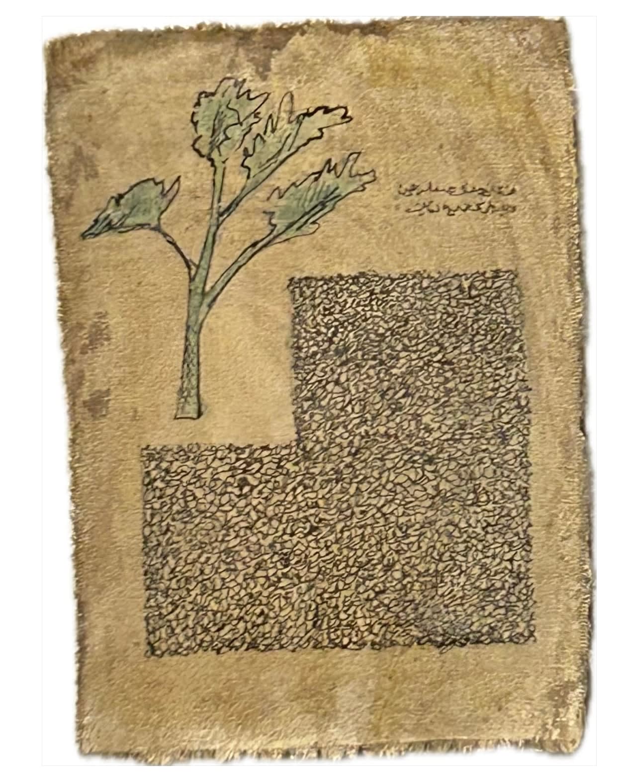 Mohamed Monaiseer, Dictionary #63, 2014