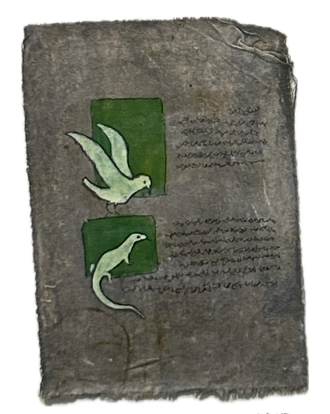 Mohamed Monaiseer, Dictionary #63, 2014