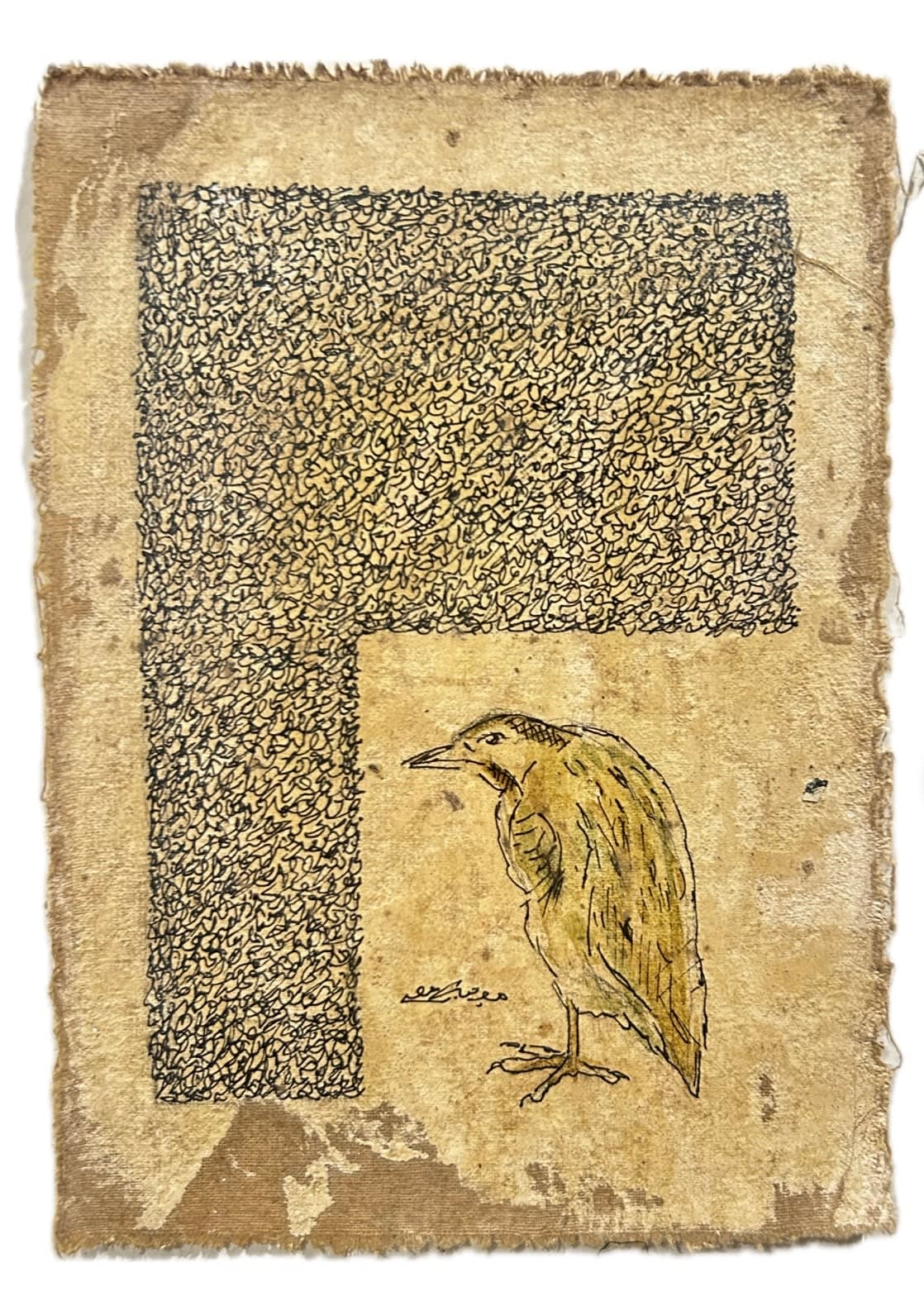 Mohamed Monaiseer, Dictionary #63, 2014