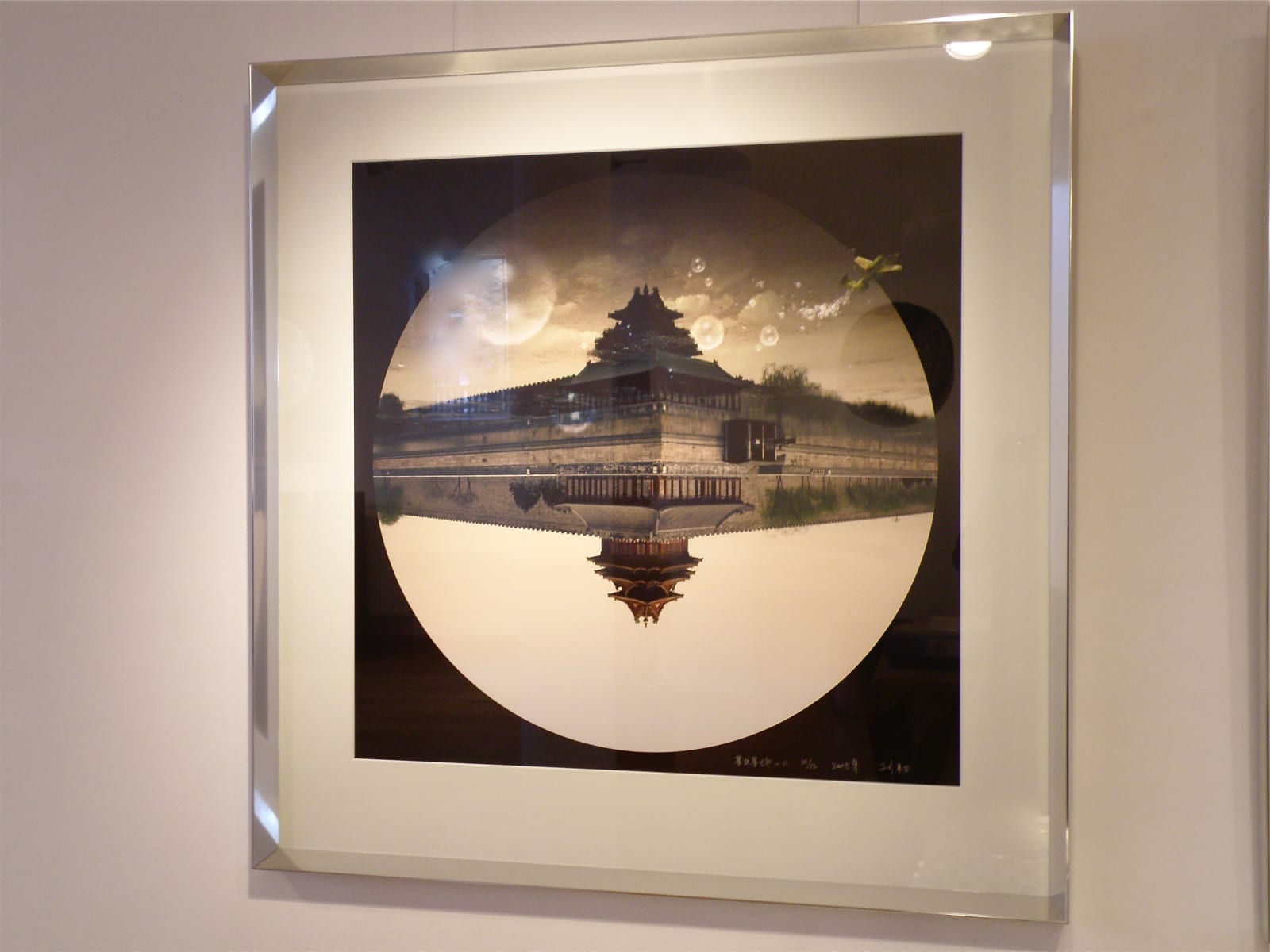 Liu Ren, 'Someday, Somewhere-11' Photograph, 2005