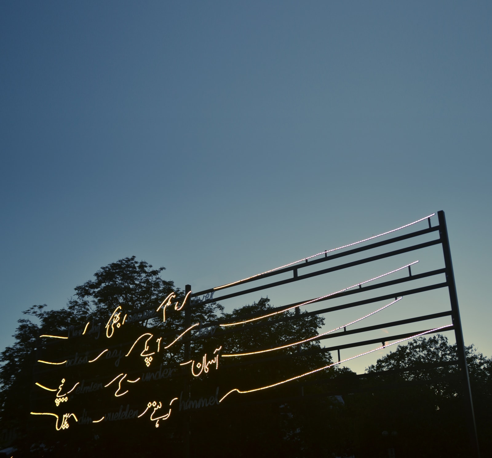Image of I Live Under Your Sky Too.