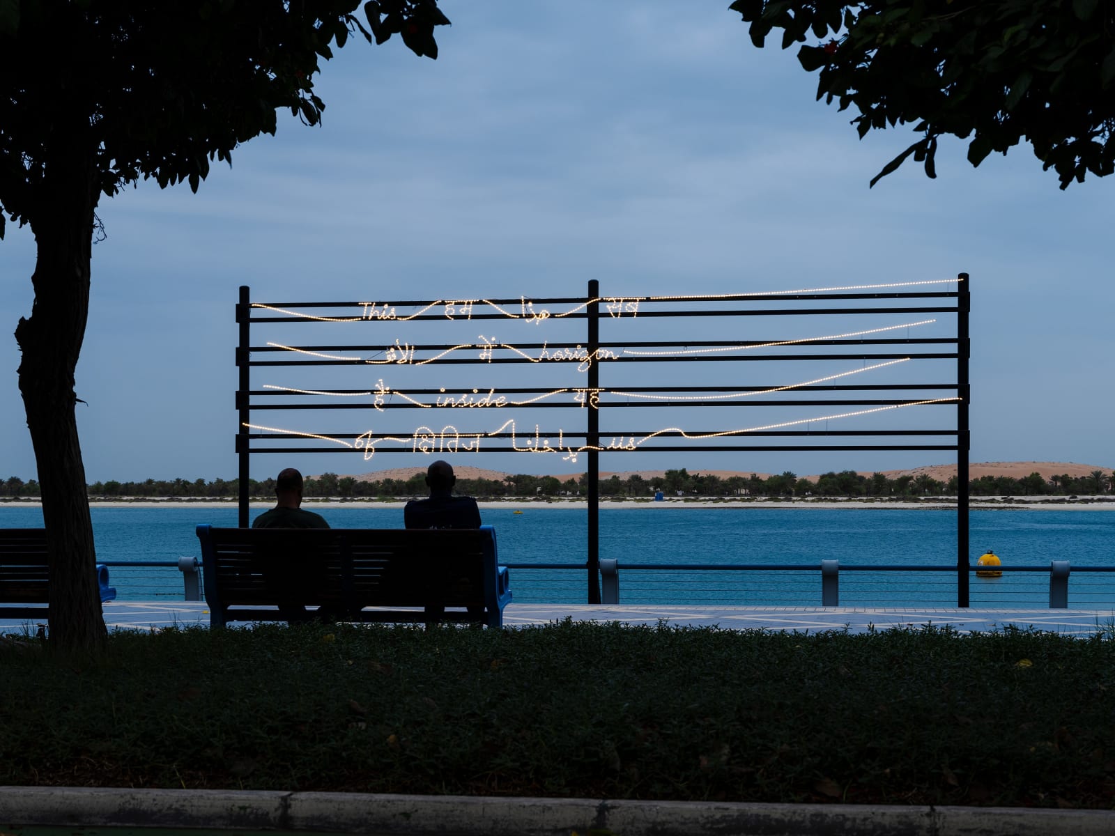 Image of This Horizon Inside Of Us.