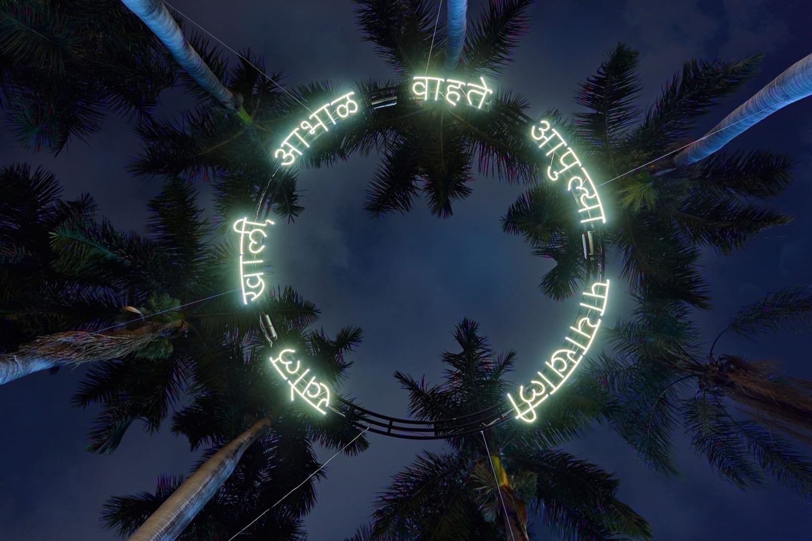 Image of Deep below, the sky flows under our feet.