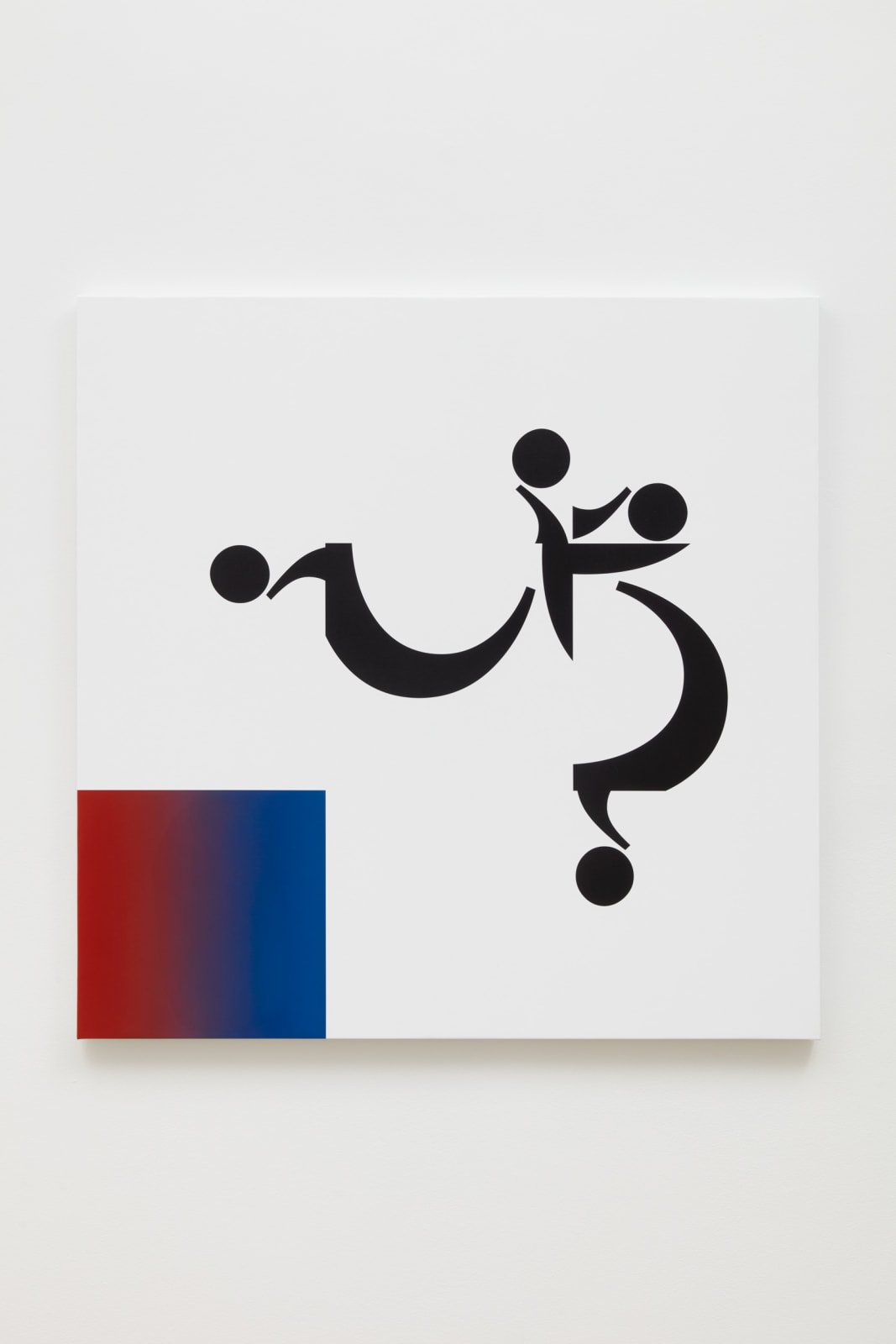 Image of beep honk toot (condensed/spectrum) 6.