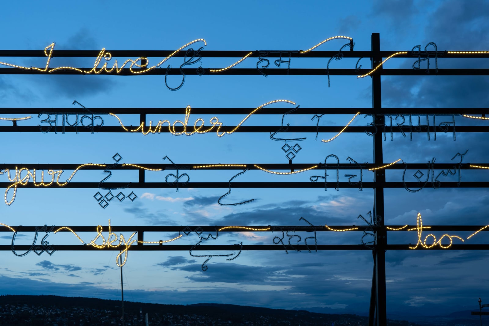 Image of I Live Under Your Sky Too.