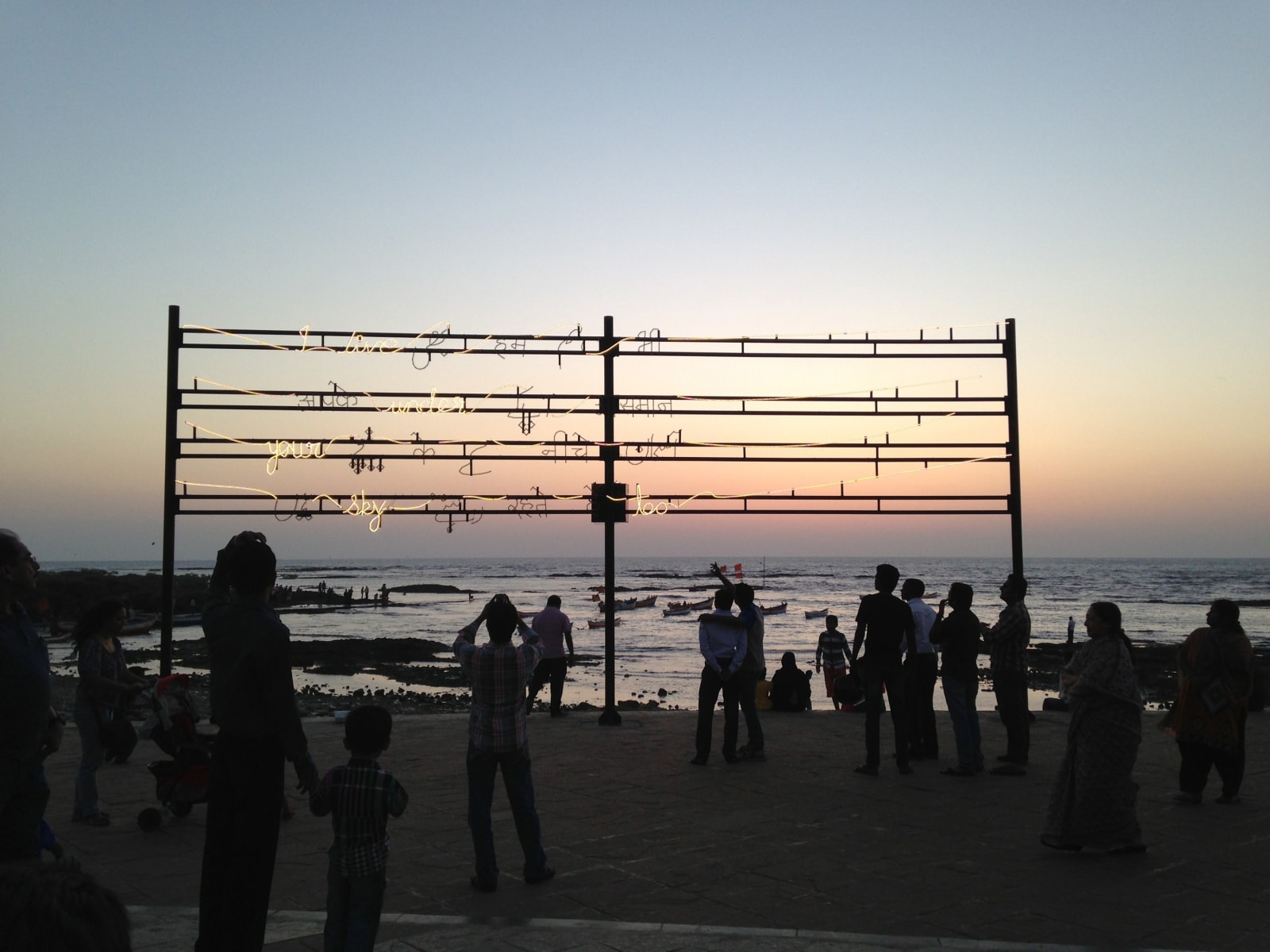 Image of I Live Under Your Sky Too.