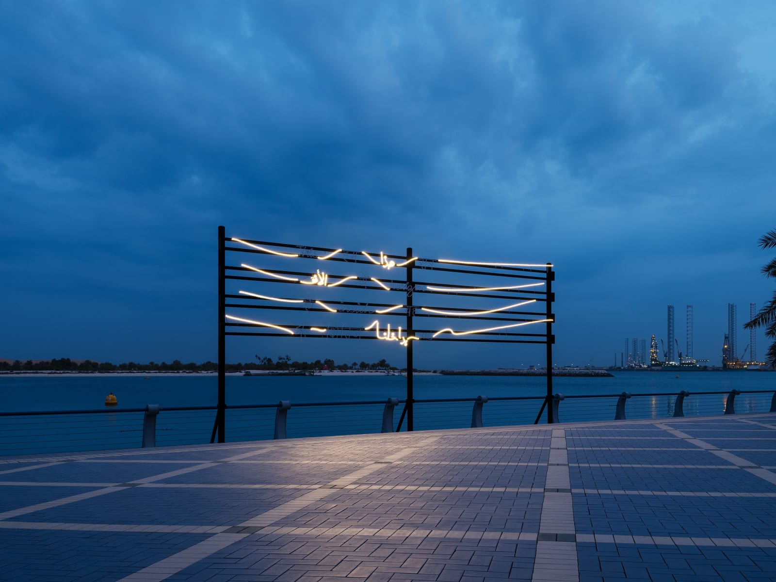 Image of This Horizon Inside Of Us.