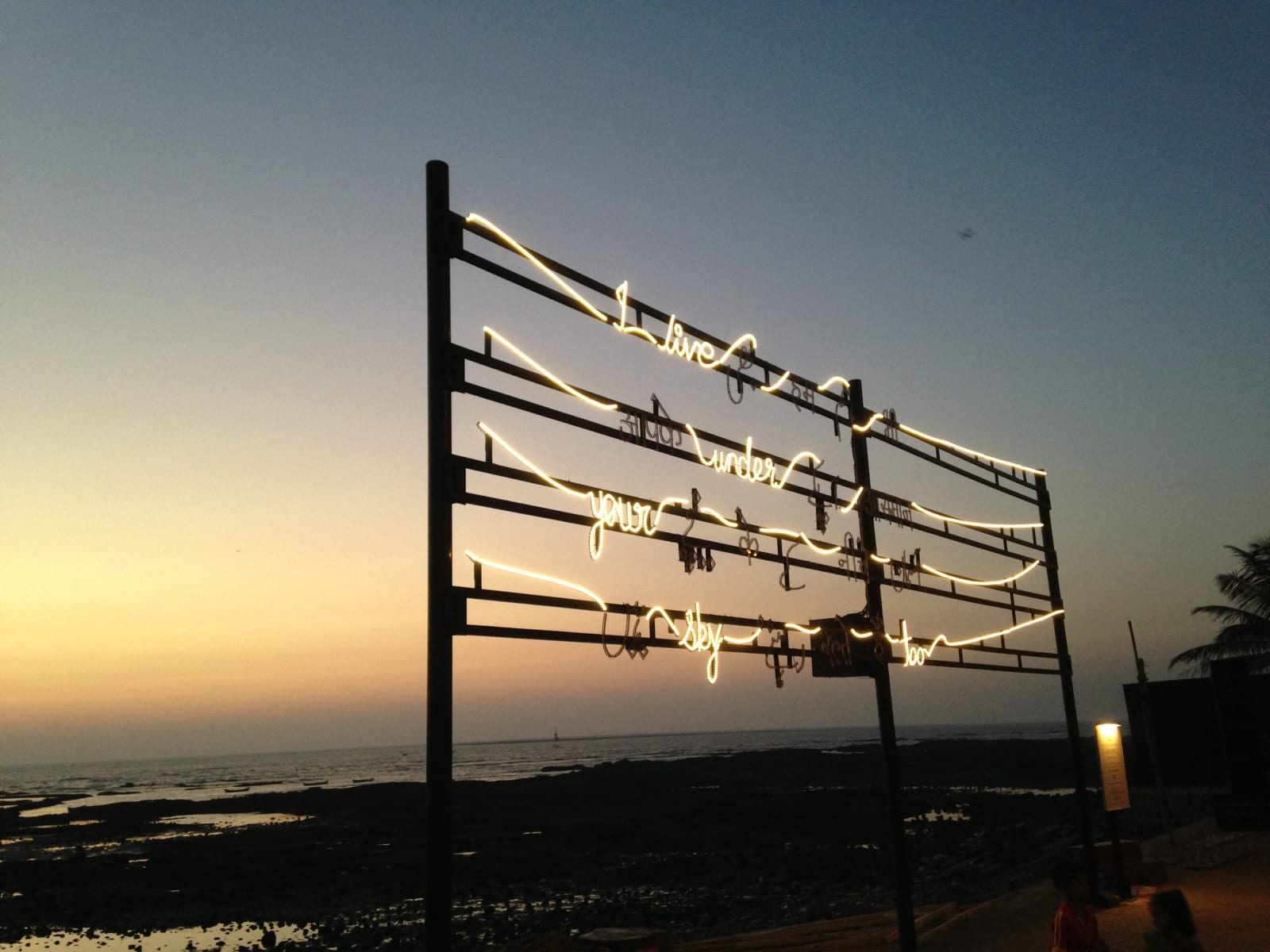 Image of I Live Under Your Sky Too.