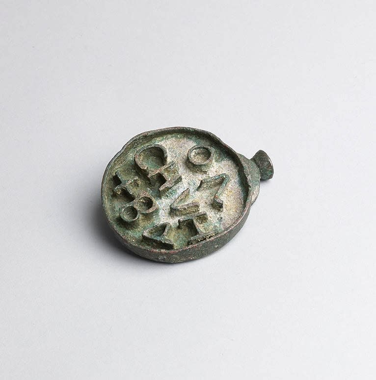 Stamp of Vasiliou the Christian, 7th century